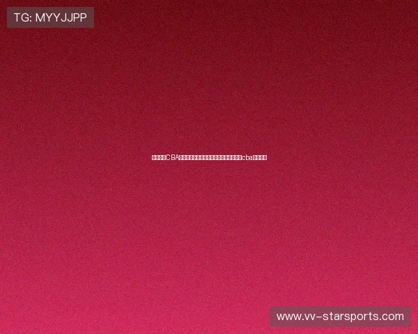 林书豪的CBA之旅：黄皮肤外援的特殊待遇，林书豪来cba算外援吗